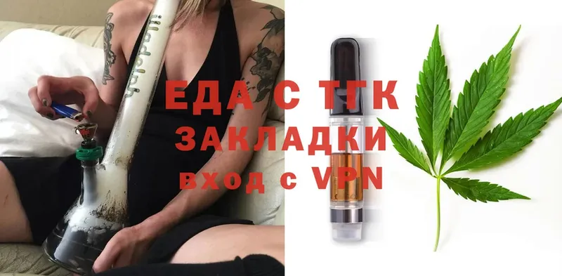 Cannafood марихуана  kraken ссылки  Чкаловск 